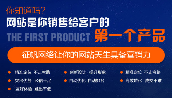 选择优内网络做网站，少走弯路