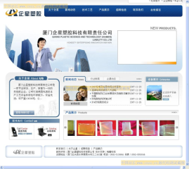 ���ڽ�վ��-ĳ�Ƽ����޹�˾��Ӣ˫����վ