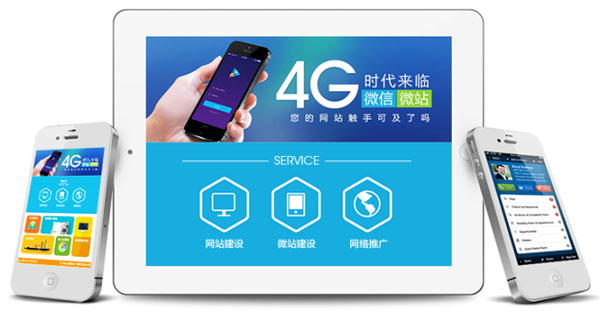 一份优秀的网站建设方案让你网站迈出成功的第一步