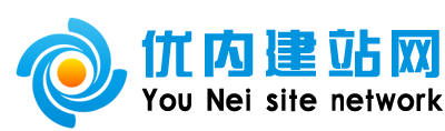 物流网站建设首选品牌！